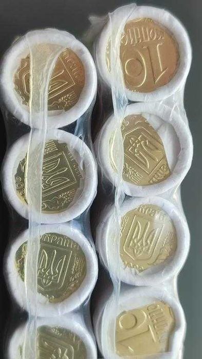 10 копійок 2022 Ролл Запайка. Останній випуск, карбування припинене