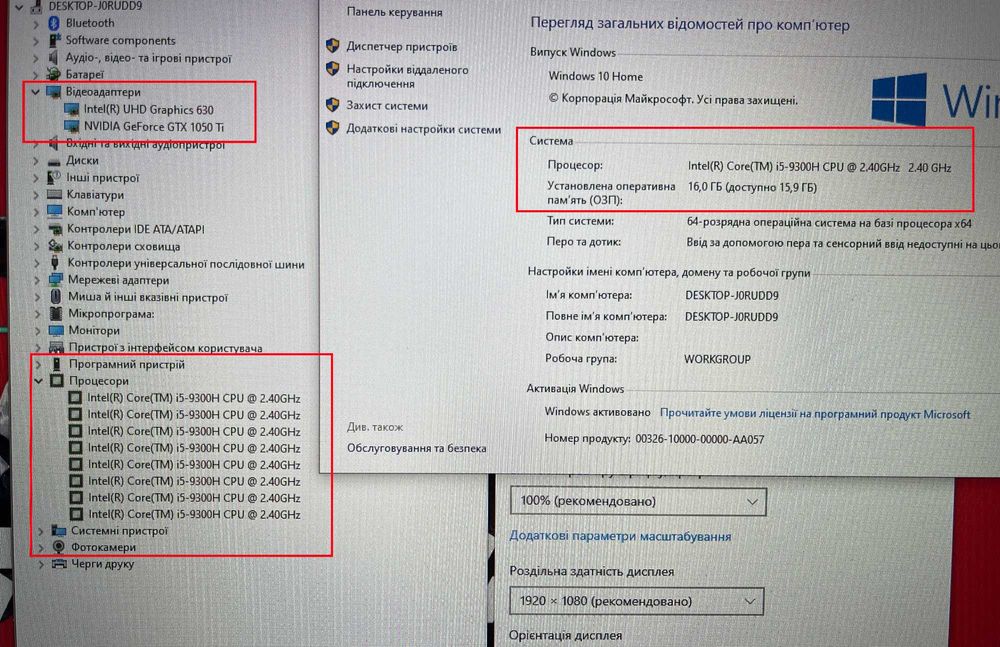 17.3" Экран!! БОЛЬШОЙ Игровой "DELL GAMING" 3779 / Core i 9300H /  16 RAM / + Видео GTX  (4 ГБ) + ЗСУ Подарок!!