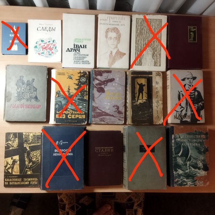 Книги - старі та рідкісні видання.