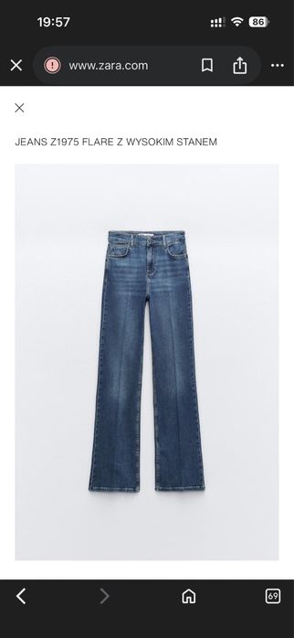 Джинси кльошні, zara