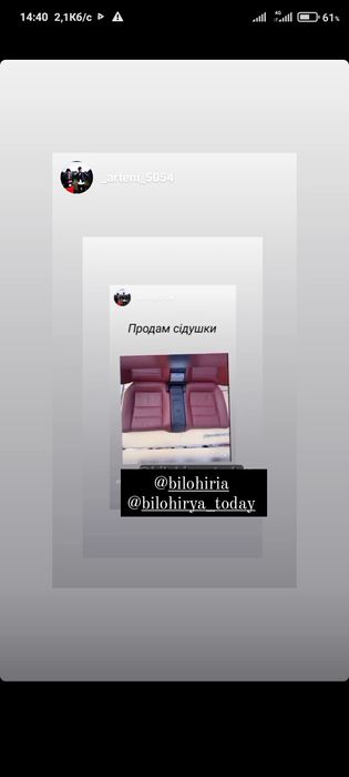 Продам сідушки від мерседес купе