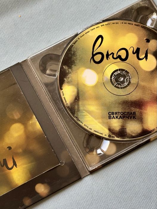 Компакт диск Святослав Вакарчук Вночі CD 2008