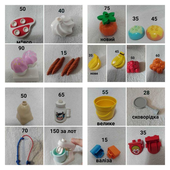 Кубіки, пластини. деталі для будівництва Лего Дупло