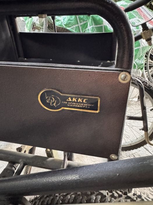 Инвалидная коляска