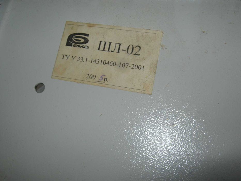 Штатив лабораторний ШЛ-02.