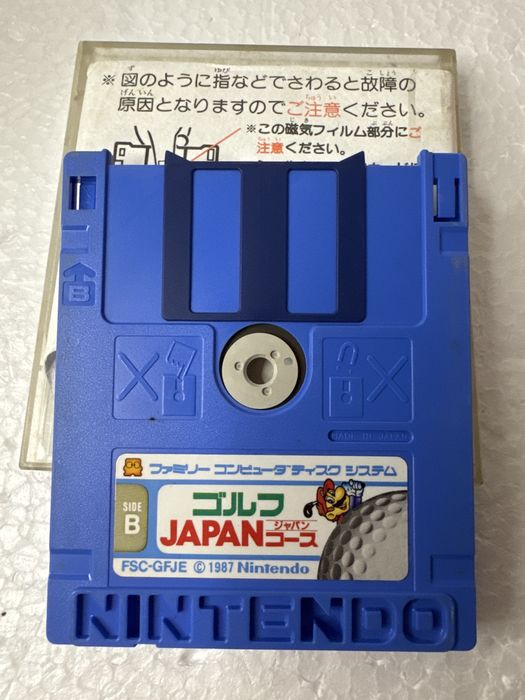 Mario Golf Japan Course - dyskietka Nintendo Famicom Disk System