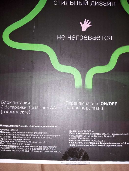 Всяке різне для дома