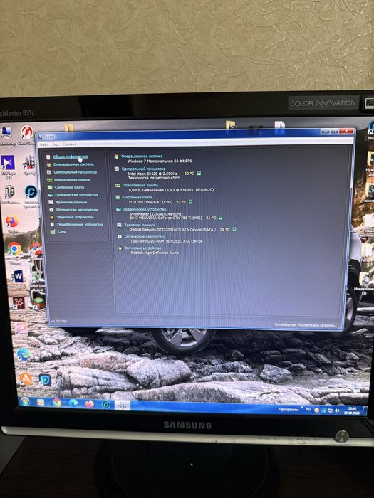 ПК для игр,работы  Xeon E5420 2.50GHz