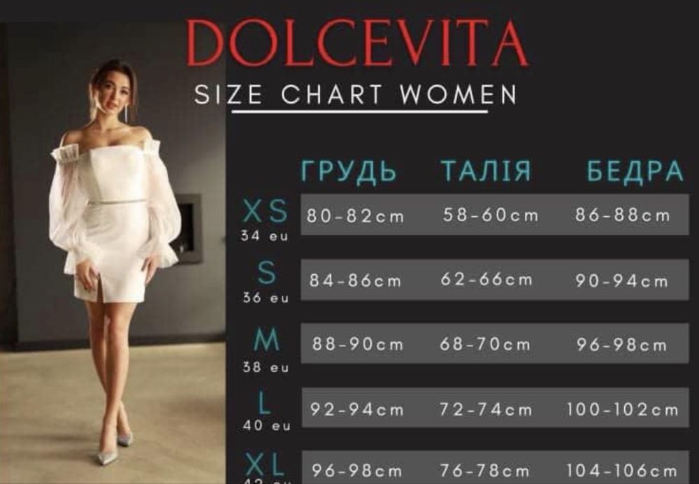 Сукня на роспис атласна