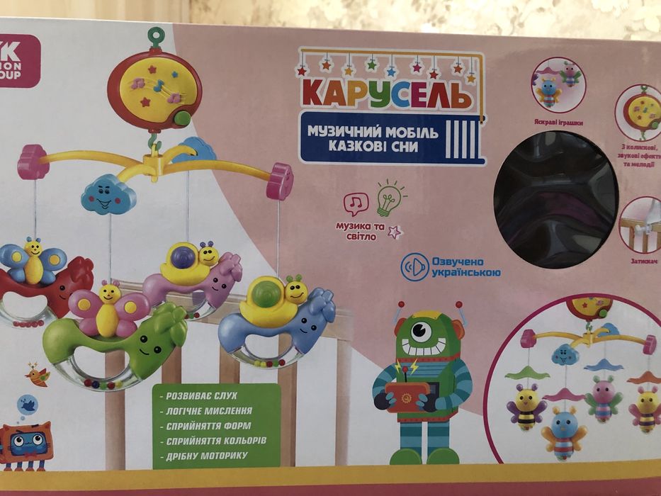 Музичний мобіль «Казкові сни».