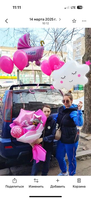 Шарики на выписку, день рожденья, инрушка в шаре