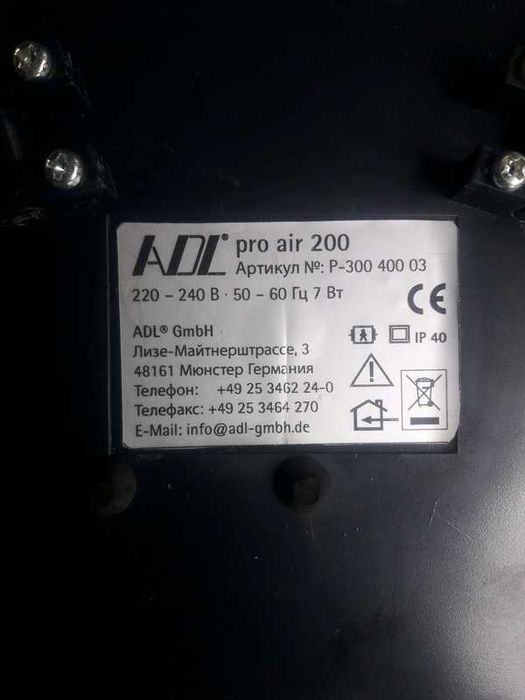 Компрессор   pro air 200