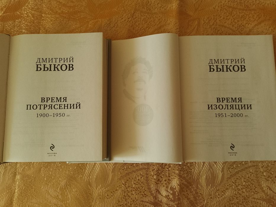 Продаються книги