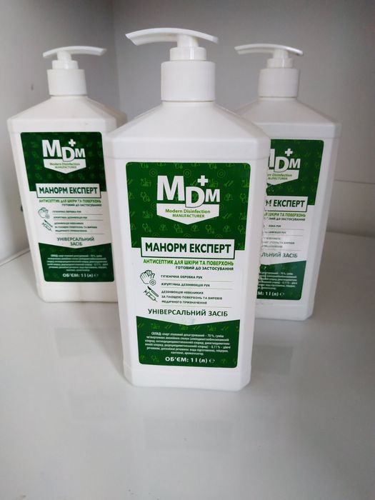 Антисептик, для шкіри та поверхонь