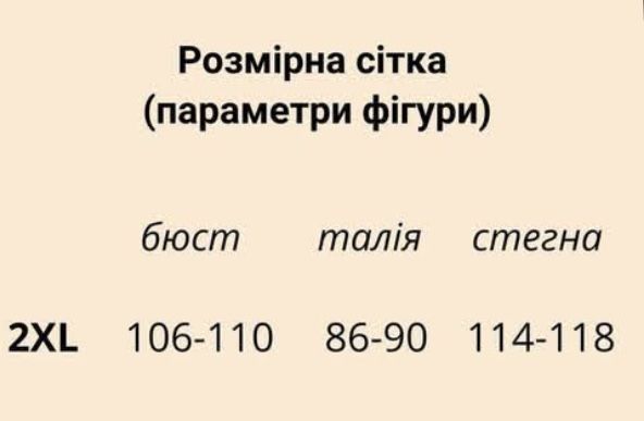 Червона сукня 2хл