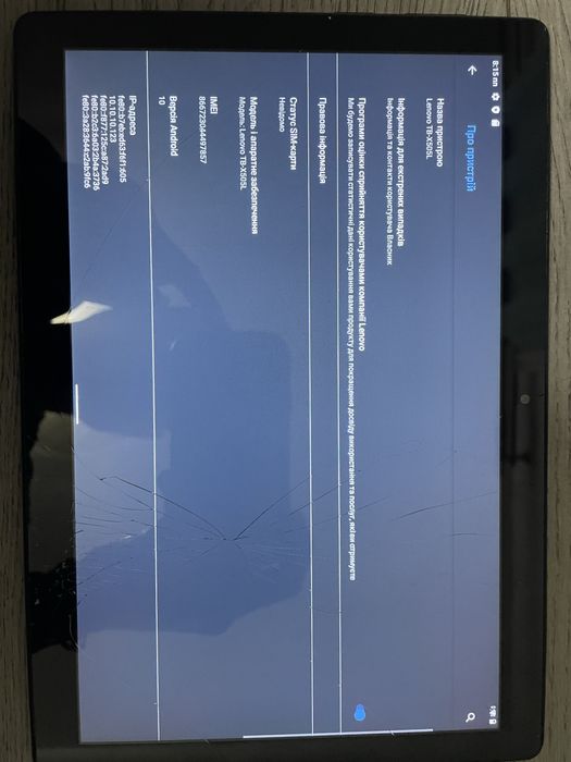 Планшет Lenovo Tab M10 2/32Gb LTE TB-X505L