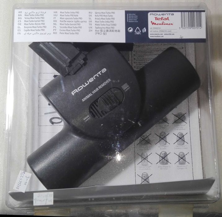 Escova Rowenta Maxi Turbo Brush Pro