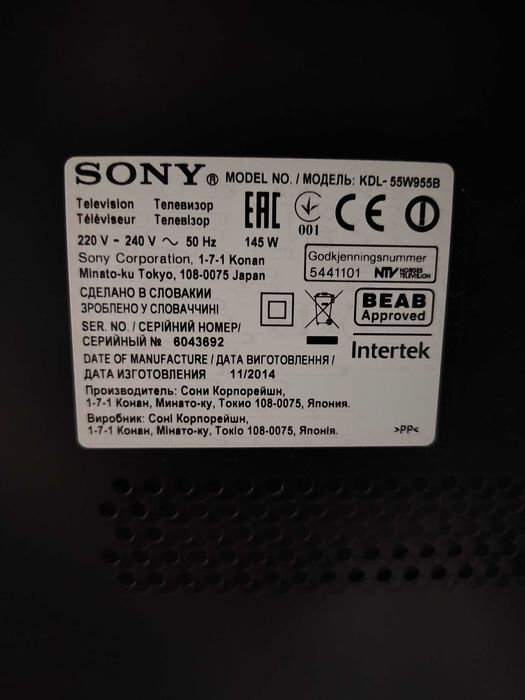 Sony Bravia KDL-55W955B + stelaż / ramię