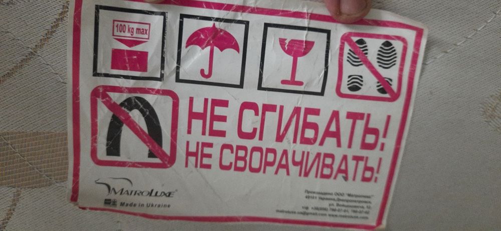 Продам кровать(ясень) + Матрас(Матролюкс) 140×190