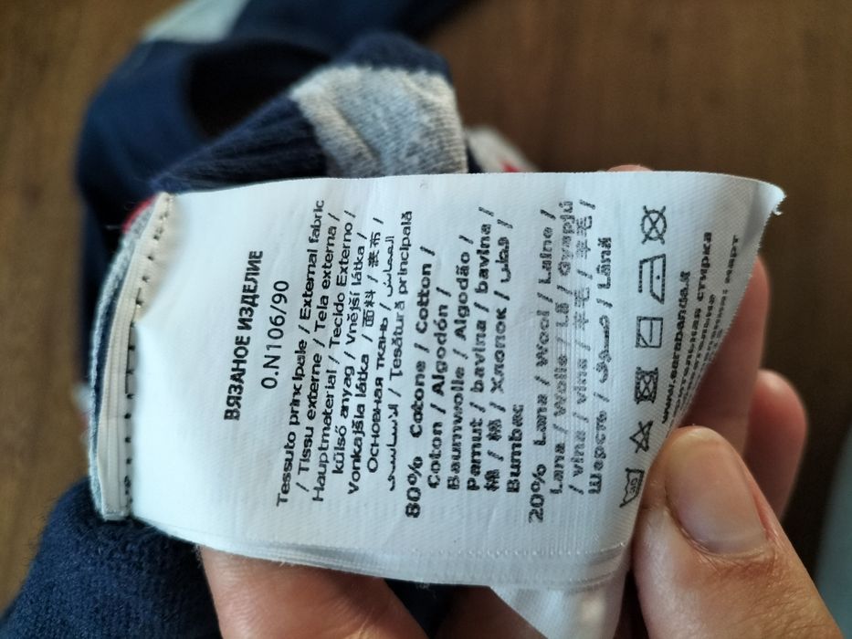 Sweterek dla chłopca