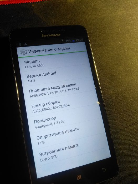 Смартфон Lenovo A606 Робочий телефон за ціною кнопочного.