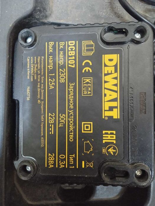 DeWALT DCD771-ks