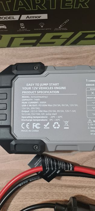 Jump starter 3000A 20000mah