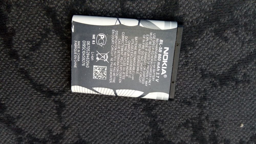 Bateria Nokia BL-5B