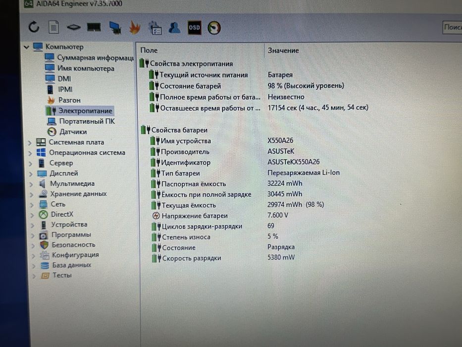 Ноутбук Asus R417S 14’’ Celeron N3060 4GB ОЗУ/32 SSD/ 500GB HDD r2138