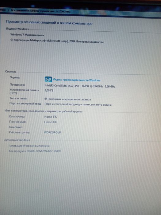 Стстемный блок (комп'ютер)