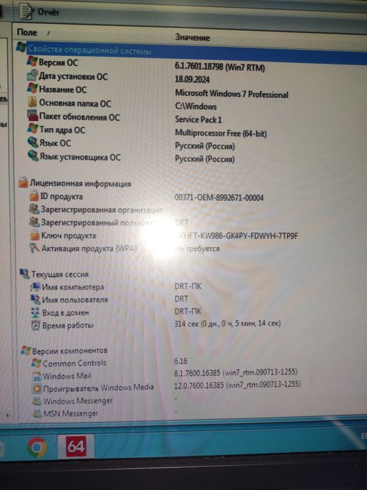 Системний блок Asus комплект