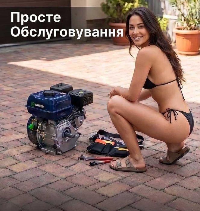 Двигун бензиновий WUBER 6к.c. вал 20мм двигатель бензиновый мотор