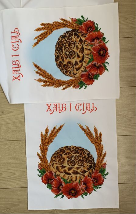 Весільний рушник
