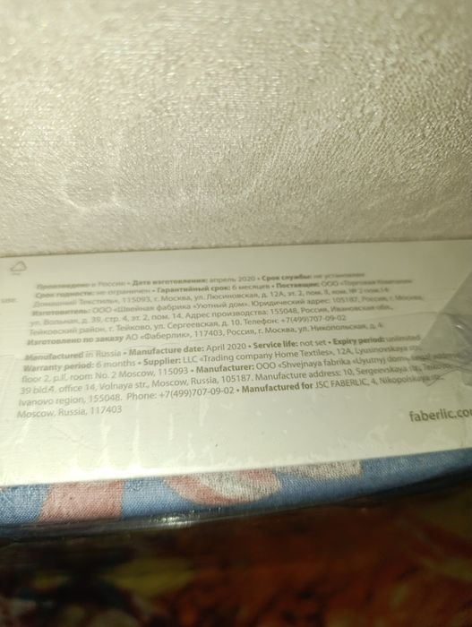 Постільна білизна Постельное белье