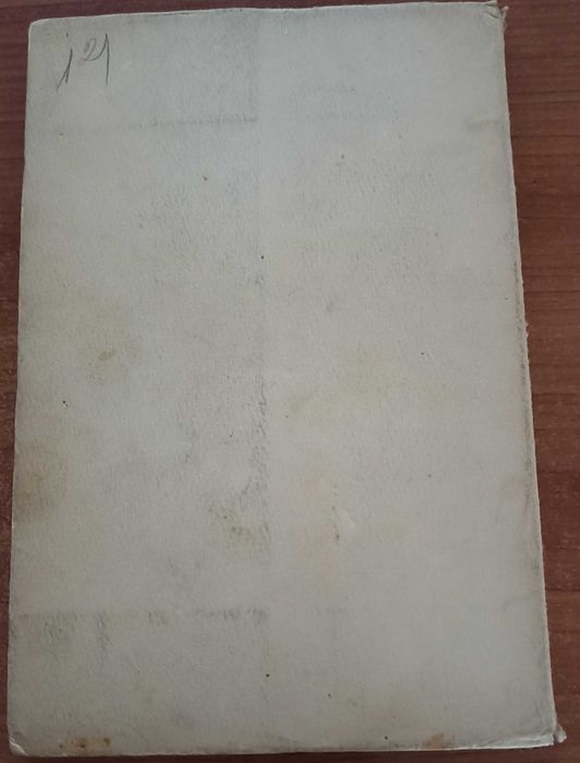 Livro d'horas, Felix Horta 1ª Edição (1938)