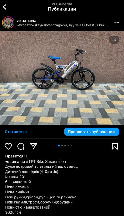 BMX велосипед дитячий підлітковий дорослий