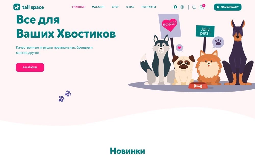 Создание сайта, Создать сайт, Сделать сайт, Доработка сайта