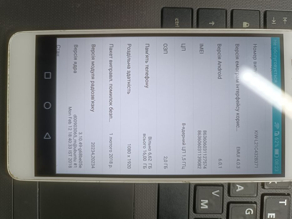 Продам honor 5x 2/16 android 6
