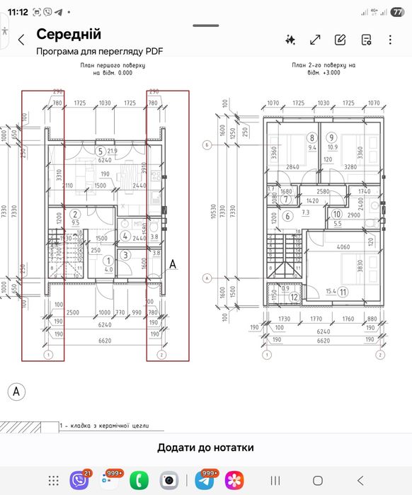 Продам будинок. Таунхаус. Дуплекс.