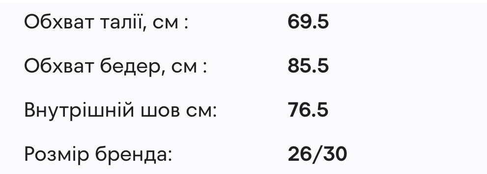 джинси colin’sss