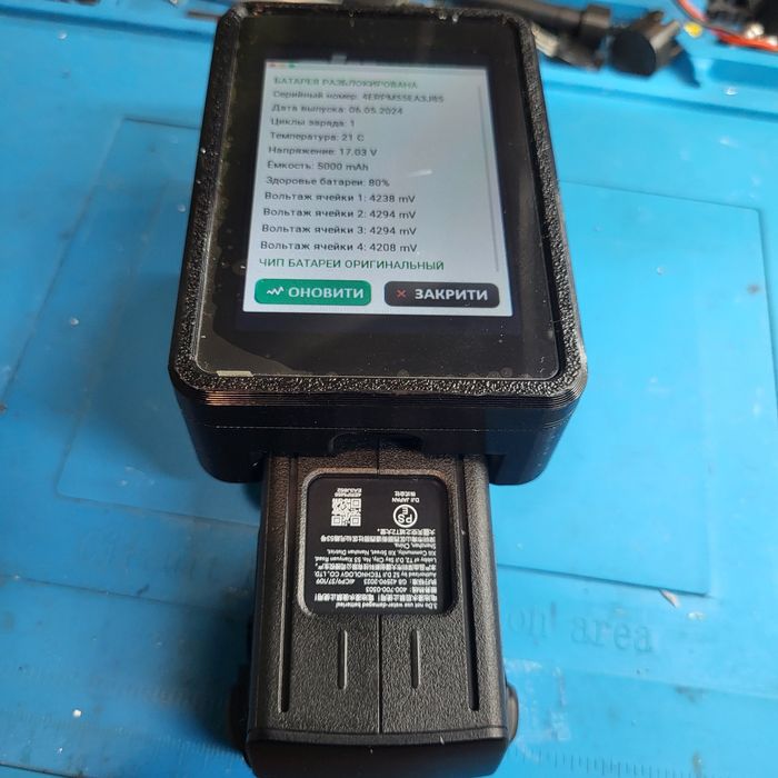 Продам програматор для  батарей djlmavic 3