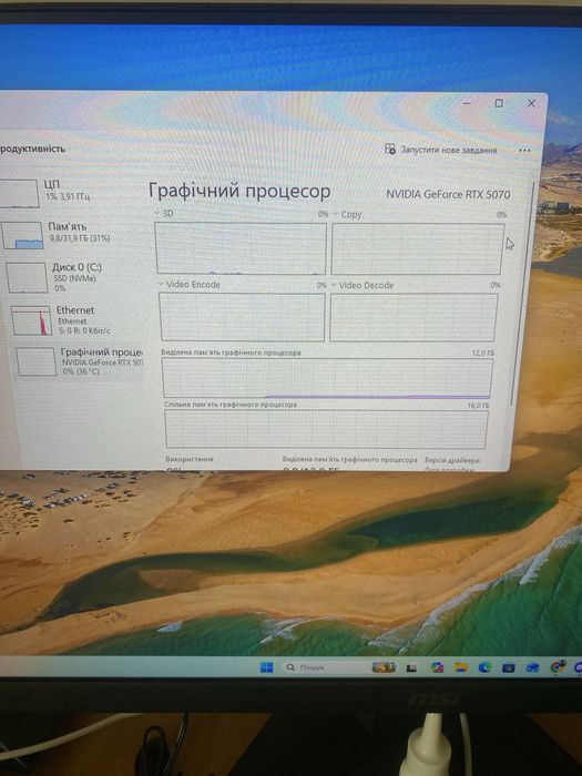 Ігровий пк ryzen 7 5700x/ rx 5700xt