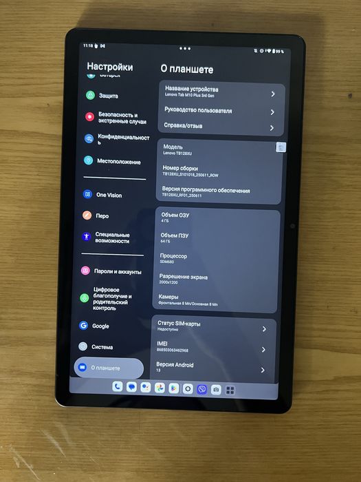 Планшет Lenovo Tab M10 Plus