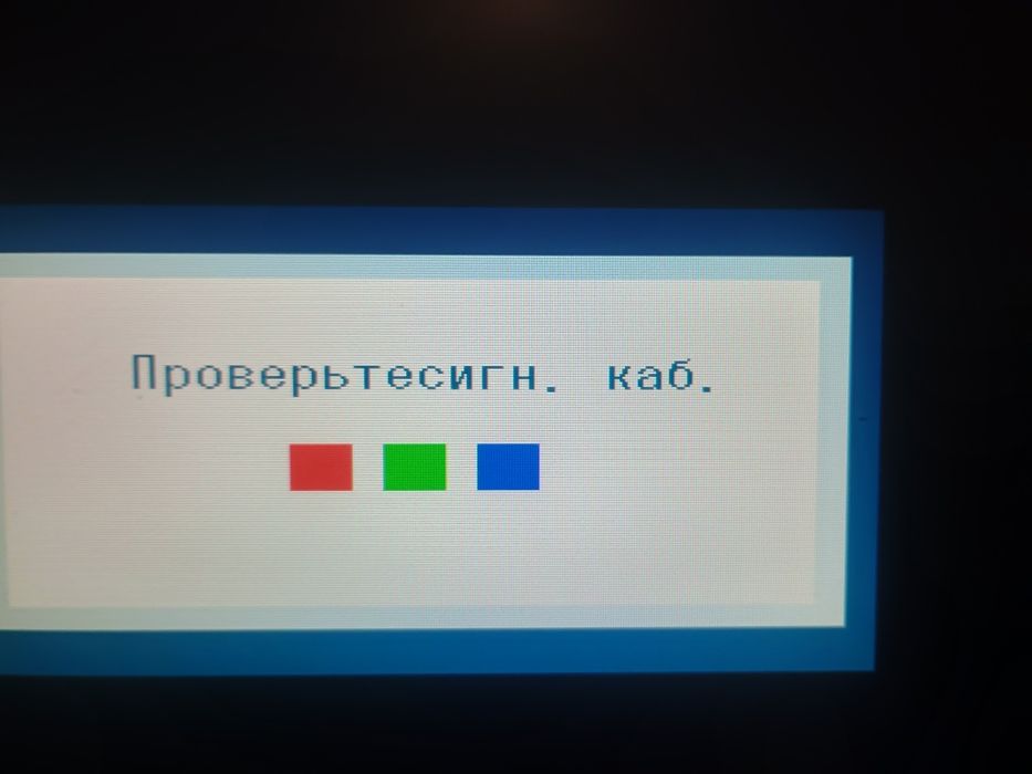 Samsung sync master 913n