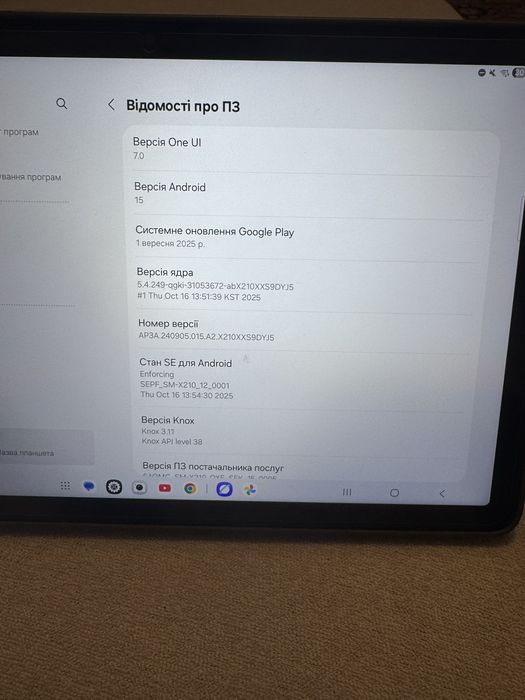 Планшет Samsung Galaxy Tab A9+ Wi-Fi (без SIM), відмінний стан