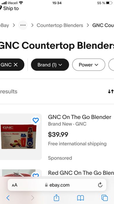 Спорт Блендер GNC ON The GO