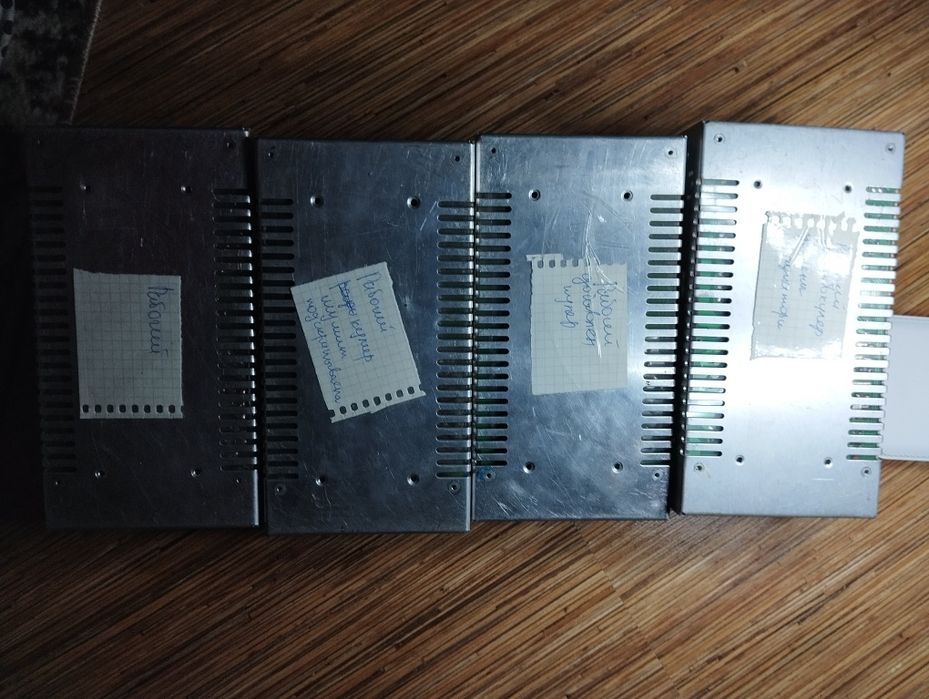 Блок питания 12v