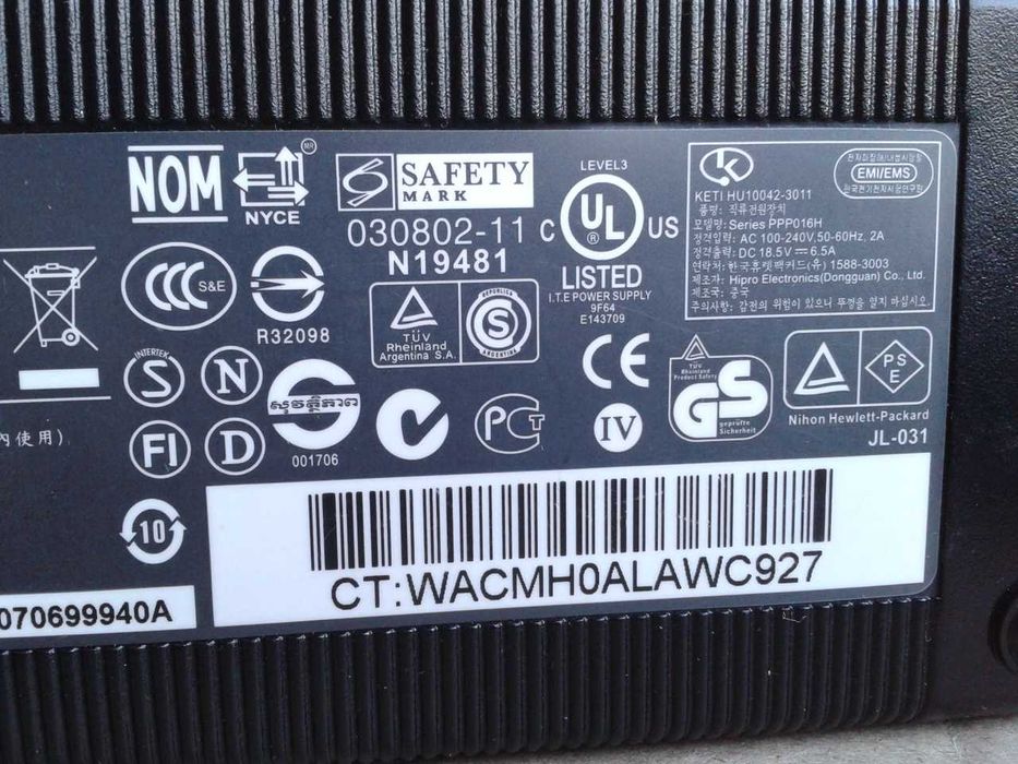 Блок питания HP Hewlett  Packard мощностью 120 Ватт