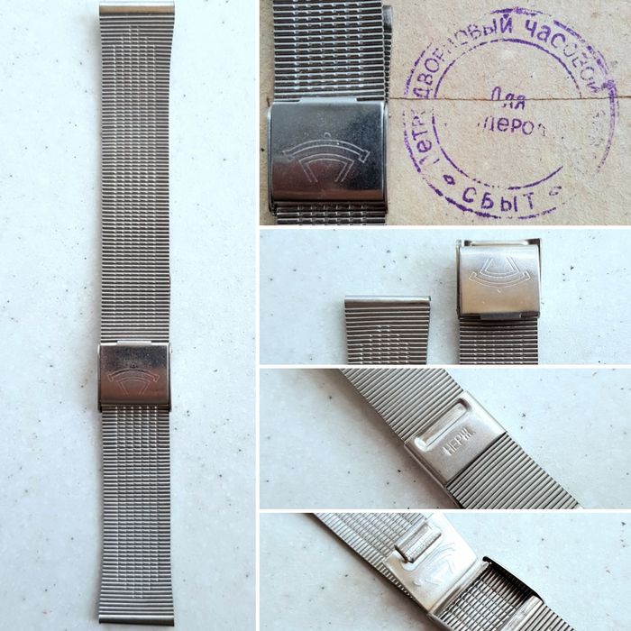 Оригинальный Браслет СССР на часы РАКЕТА. Океан. Стрела. Амфибия.