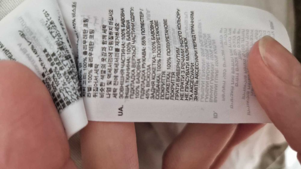 Куртка вітровка жакет G-Star Raw (ідеальний стан, M, хакі)